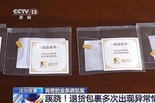 独立报谈曼联总监人选：朱利安-沃德、迈克尔-爱德华兹是潜在选择